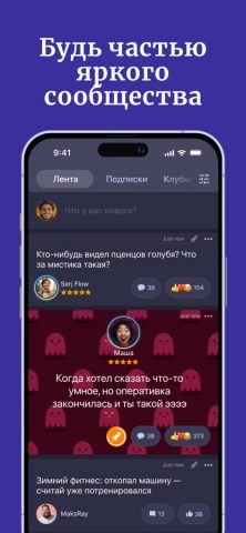Wakie Chat: Talk with Friends для iOS — скриншот 4