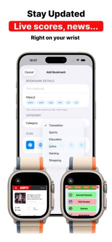 Watch Browser Cмотреть браузер для iOS — скриншот 3