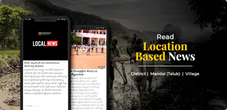 Way2News Daily News App для Android — скриншот 3