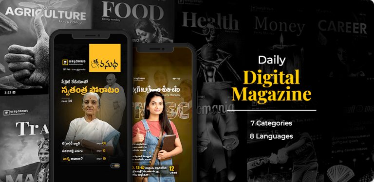 Way2News Daily News App для Android — скриншот 4