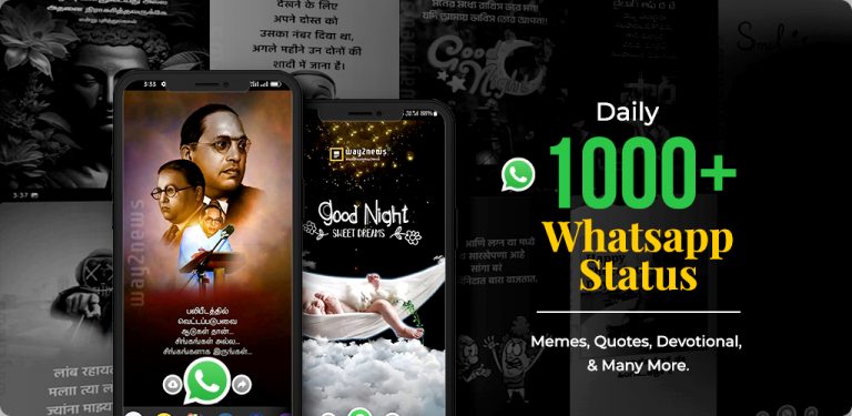 Way2News Daily News App для Android — скриншот 5