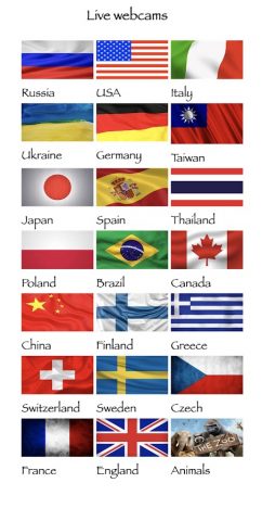 Webcams online — Live cams для Android — скриншот 1