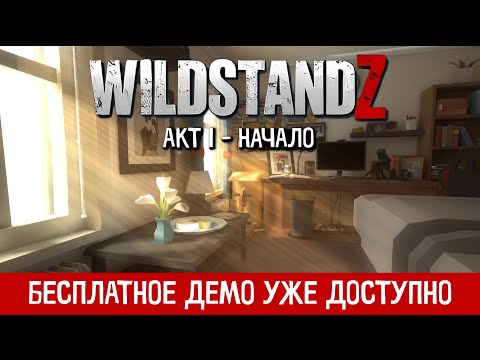 WildStandZ: Акт 1 — Начало для Android — официальный трейлер