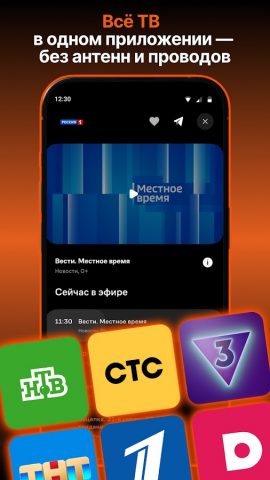 Wink — Кино и Сериалы Онлайн — скриншот 3
