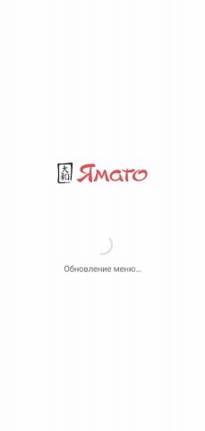 Ямато | Курган для Android — скриншот 4