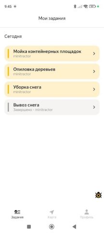 Яндекс Вектор для Android — скриншот 1