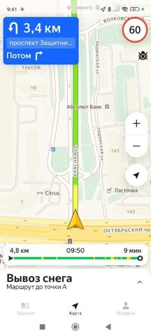 Яндекс Вектор для Android — скриншот 2