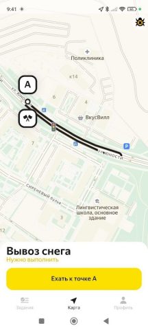 Яндекс Вектор для Android — скриншот 3