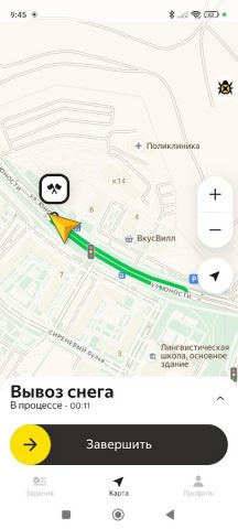 Яндекс Вектор для Android — скриншот 4