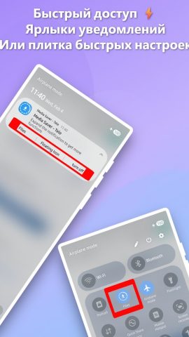 Загрузчик Медиа для TG для Android — скриншот 4
