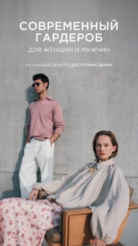 Zarina — одежда и аксессуары для Android — скриншот 1