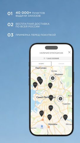 Zarina — одежда и аксессуары для Android — скриншот 5