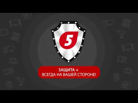 Защита+ для Android — официальный трейлер