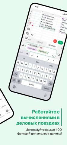 Zoho Sheet — таблицами для iOS — скриншот 2