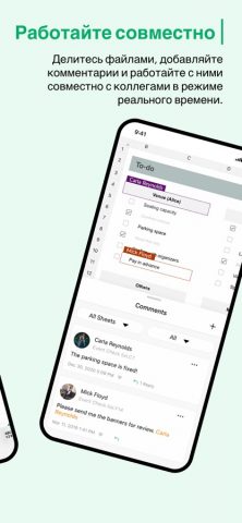 Zoho Sheet — таблицами для iOS — скриншот 4