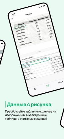 Zoho Sheet — таблицами для iOS — скриншот 5
