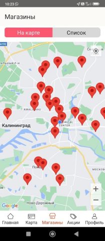 Золотая комета для Android — скриншот 2