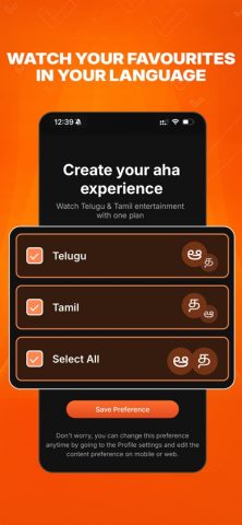 aha — 100% Local Entertainment для iOS — скриншот 1