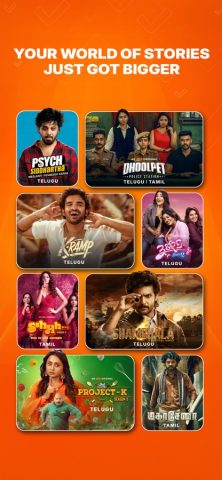 aha — 100% Local Entertainment для iOS — скриншот 3