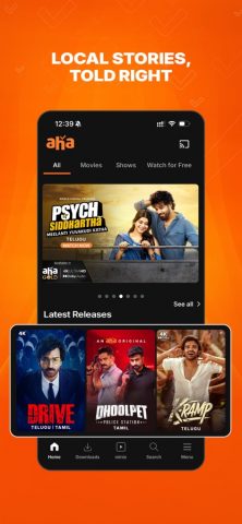 aha — 100% Local Entertainment для iOS — скриншот 5