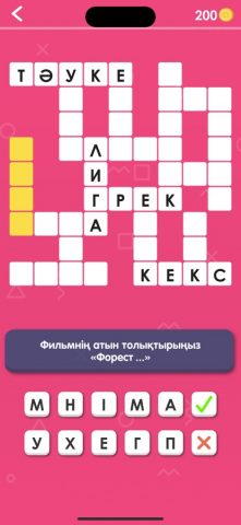 Қазақша Кроссворд для iOS — скриншот 2