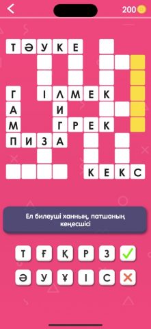 Қазақша Кроссворд для iOS — скриншот 5