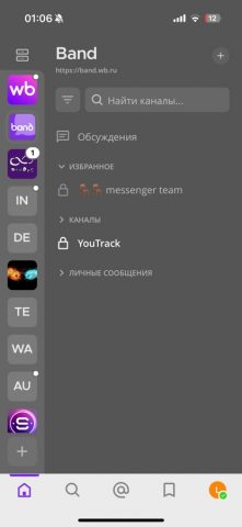 band.wb для iOS — скриншот 4