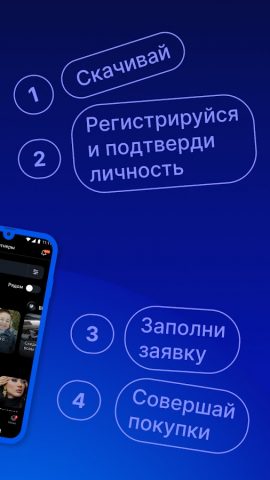 cash2u для Android — скриншот 2