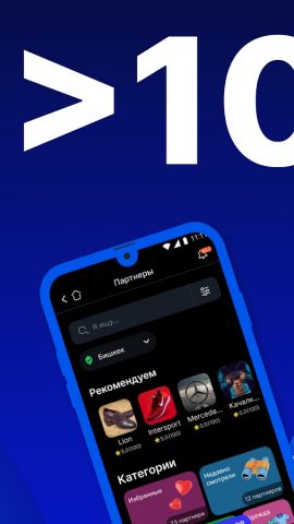 cash2u для Android — скриншот 3