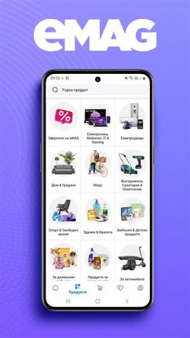 eMAG онлайн пазаруване для Android — скриншот 1