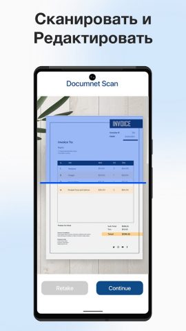 ePrint —принтер и сканирование для Android — скриншот 4