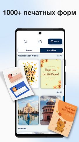 ePrint —принтер и сканирование для Android — скриншот 5