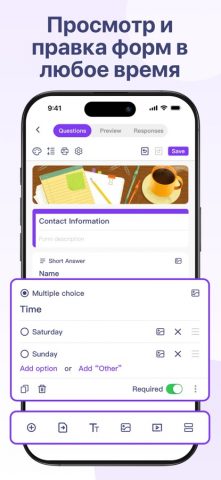 Google Forms — гугл формы для iOS — скриншот 2