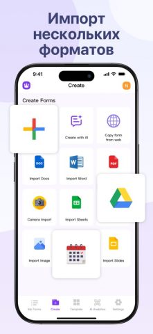 Google Forms — гугл формы для iOS — скриншот 5