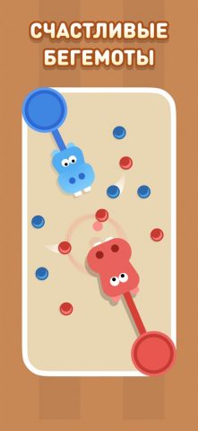 игры на двоих — для iOS — скриншот 5
