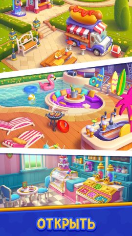 мастеров снов — Match 3 Puzzle для Android — скриншот 3