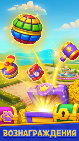 мастеров снов — Match 3 Puzzle для Android — скриншот 5