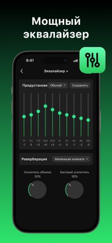 музыка без интернета-Плеер для iOS — скриншот 5