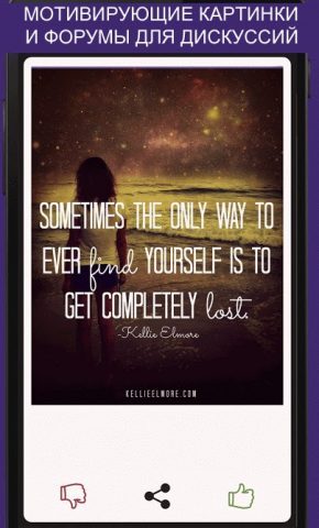 привычный трекер для Android — скриншот 3