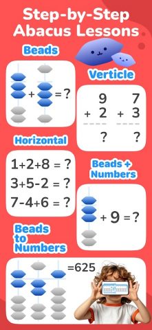 счеты для Android — скриншот 2