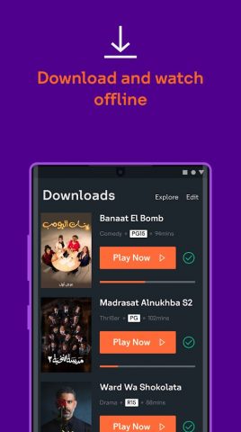 stc tv для Android — скриншот 4