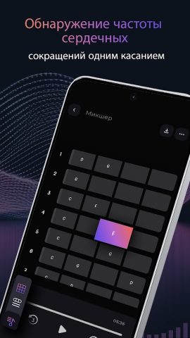 unMix: ИИ-удаление вокала для Android — скриншот 3