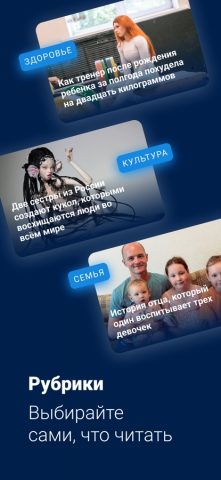 116.ru — Новости Казани для iOS — скриншот 4