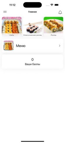 3 Кусочка для iOS — скриншот 1