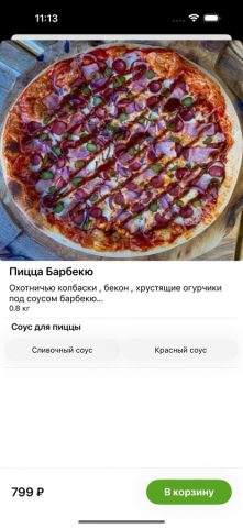 3 Кусочка для iOS — скриншот 5