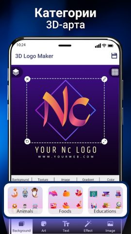 3D Logo Maker -Дизайн логотипа для Android — скриншот 5