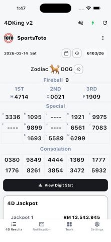 4DKing Live Results v2 для Android — скриншот 2