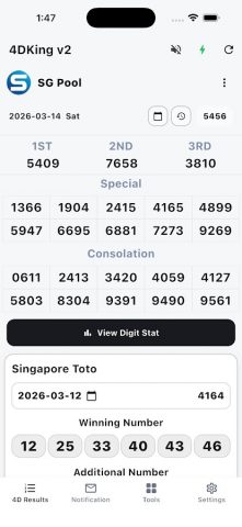 4DKing Live Results v2 для Android — скриншот 4