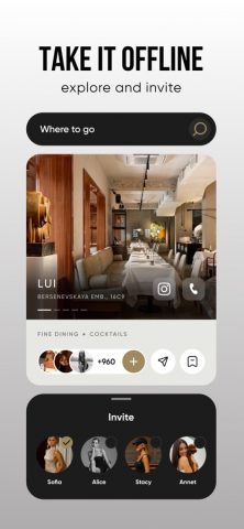 88date – Private Social Club для iOS — скриншот 3