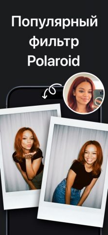 ARTA: AI Art & Image Generator для iOS — скриншот 1